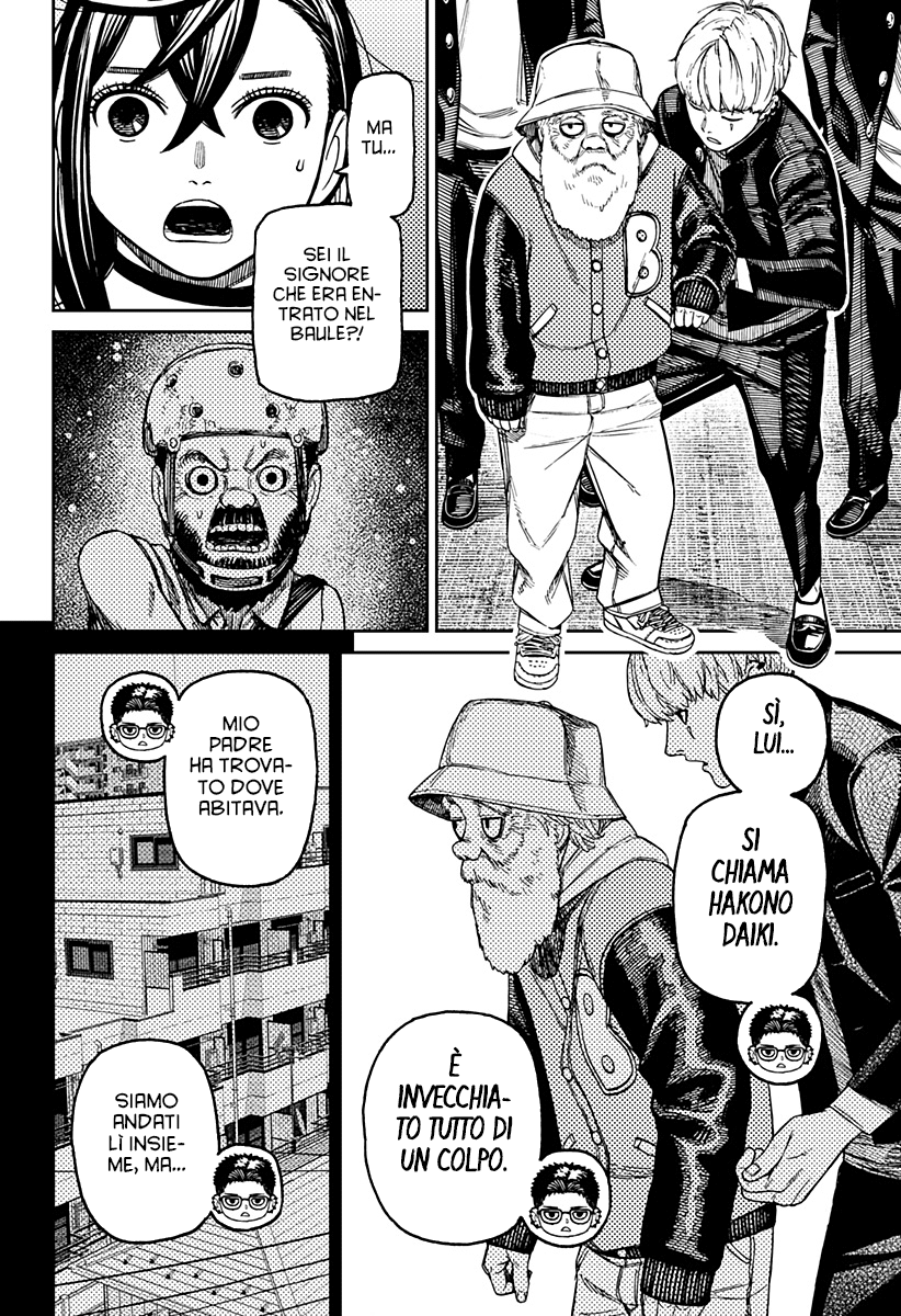 Read Dan Da Dan IT Manga Online