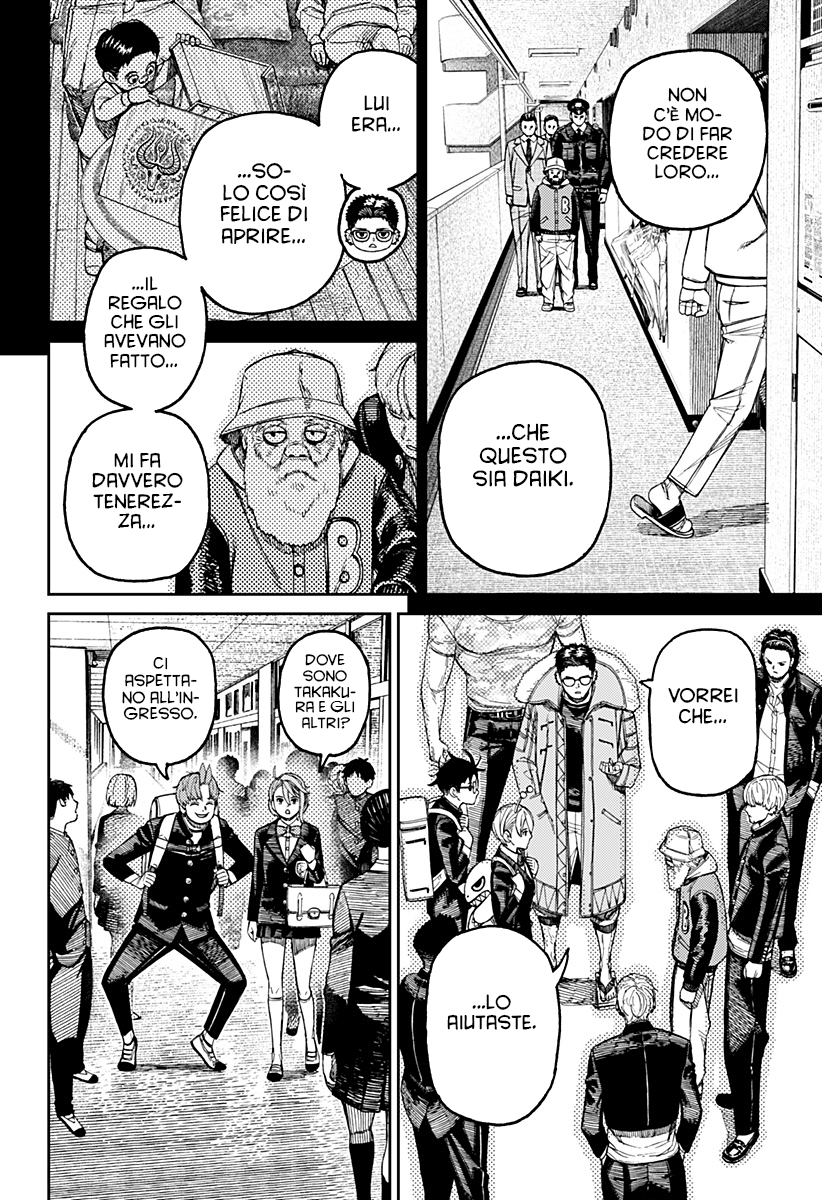 Read Dan Da Dan IT Manga Online