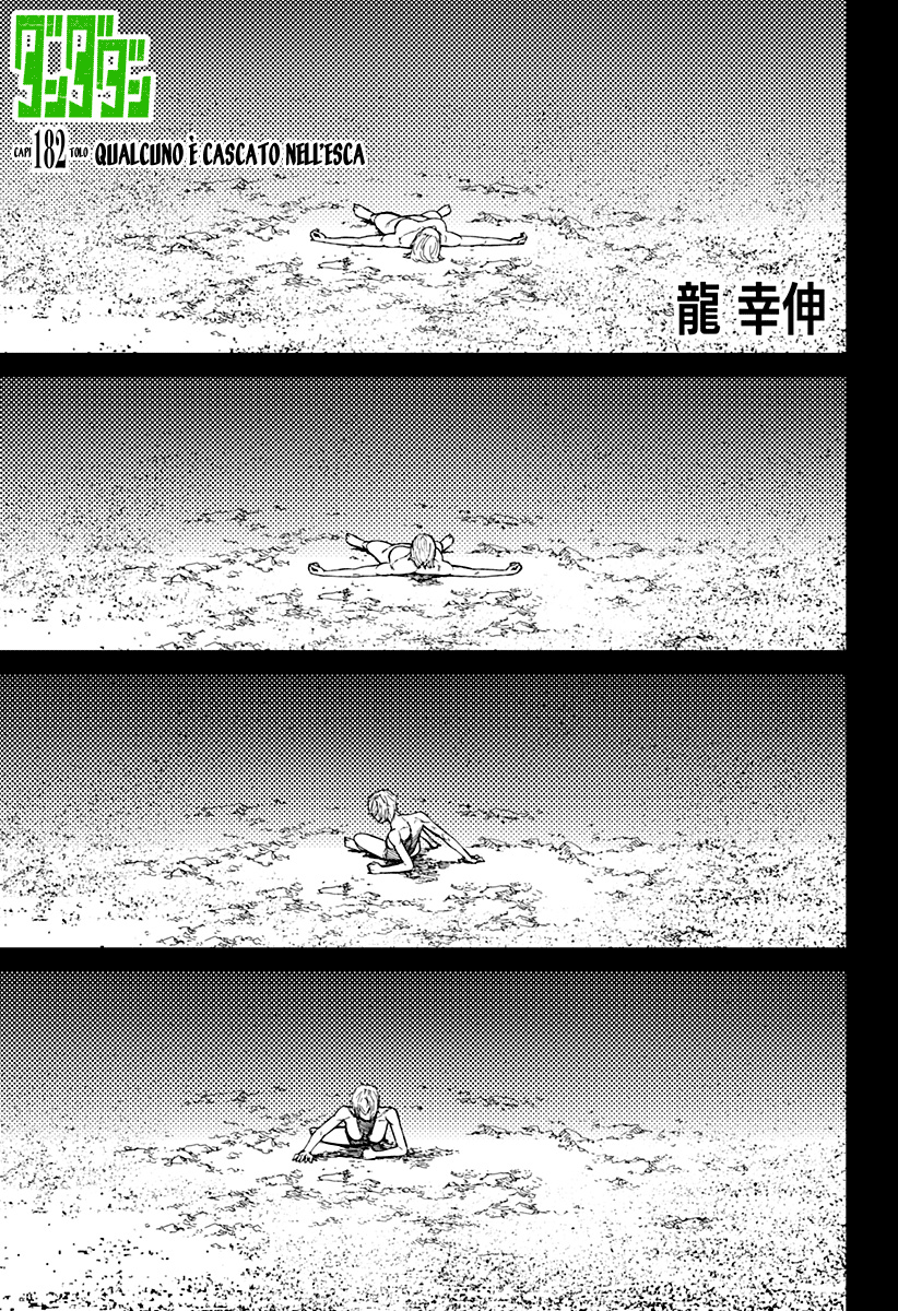 Read Dan Da Dan IT Manga Online