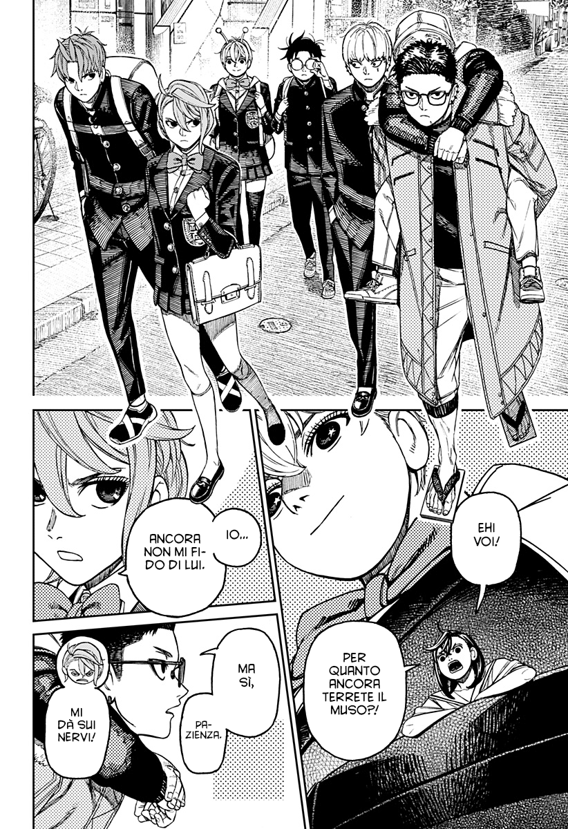 Read Dan Da Dan IT Manga Online