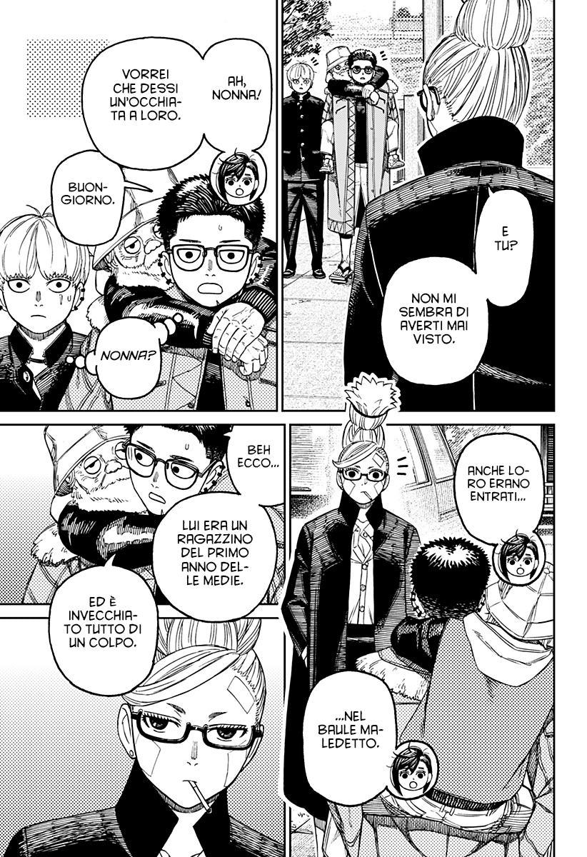 Read Dan Da Dan IT Manga Online