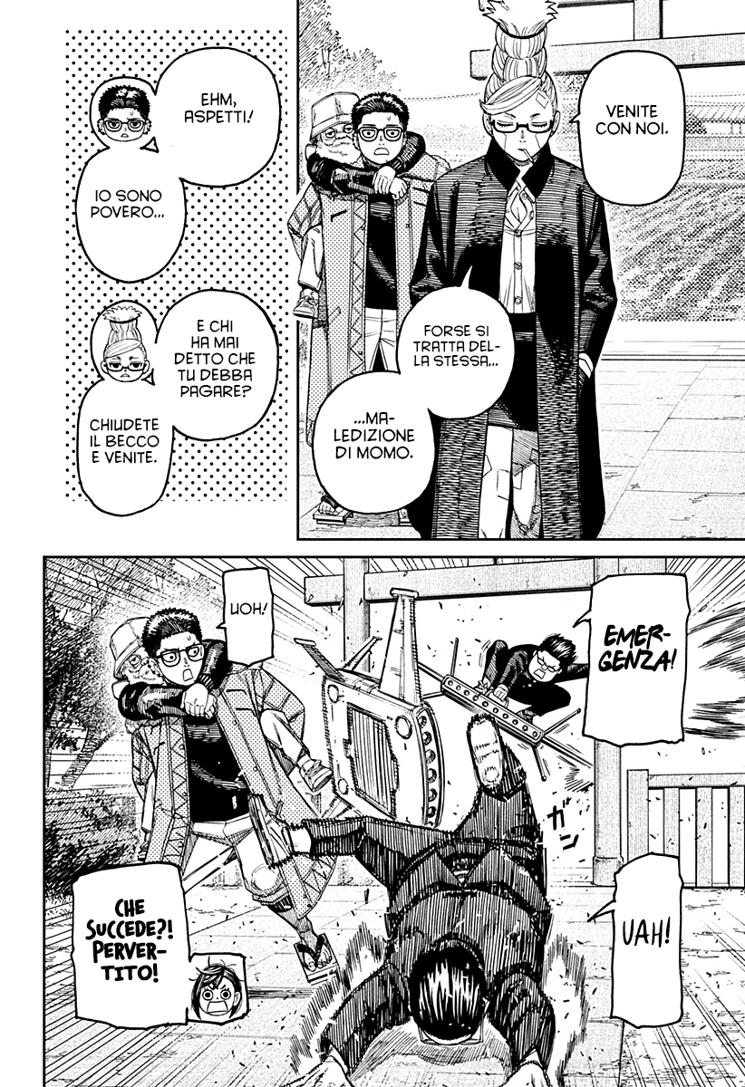 Read Dan Da Dan IT Manga Online