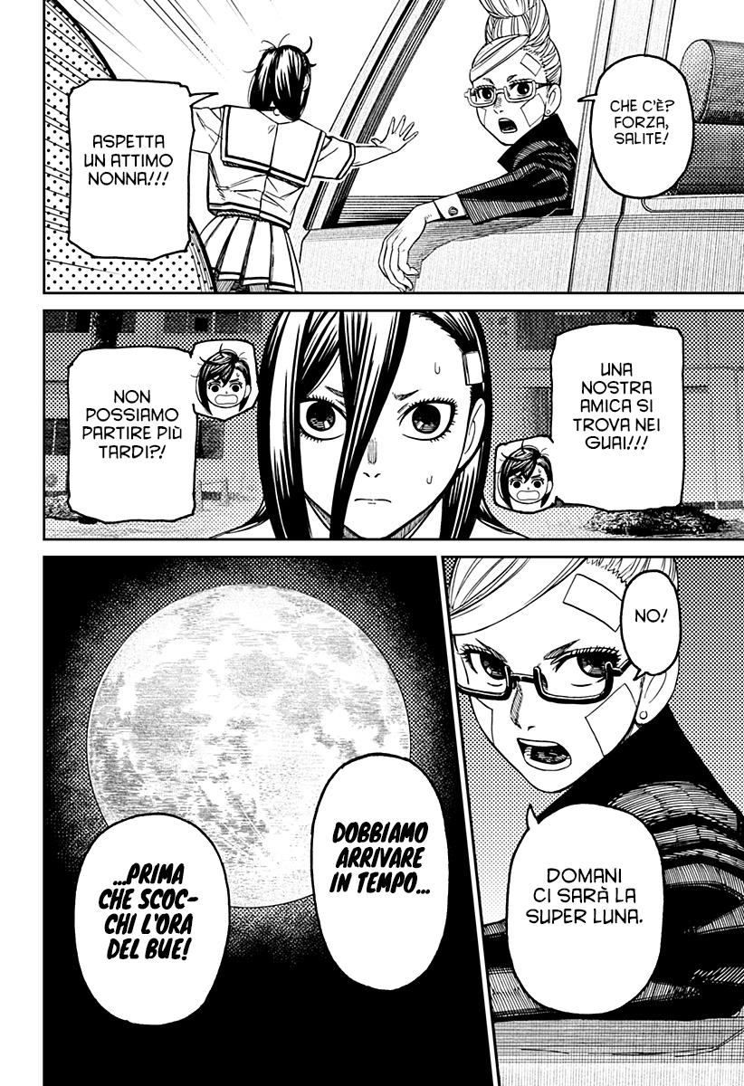 Read Dan Da Dan IT Manga Online