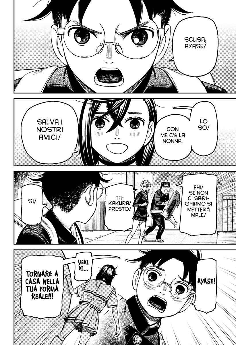 Read Dan Da Dan IT Manga Online