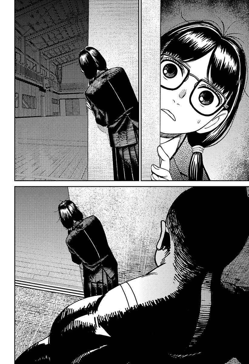 Read Dan Da Dan IT Manga Online