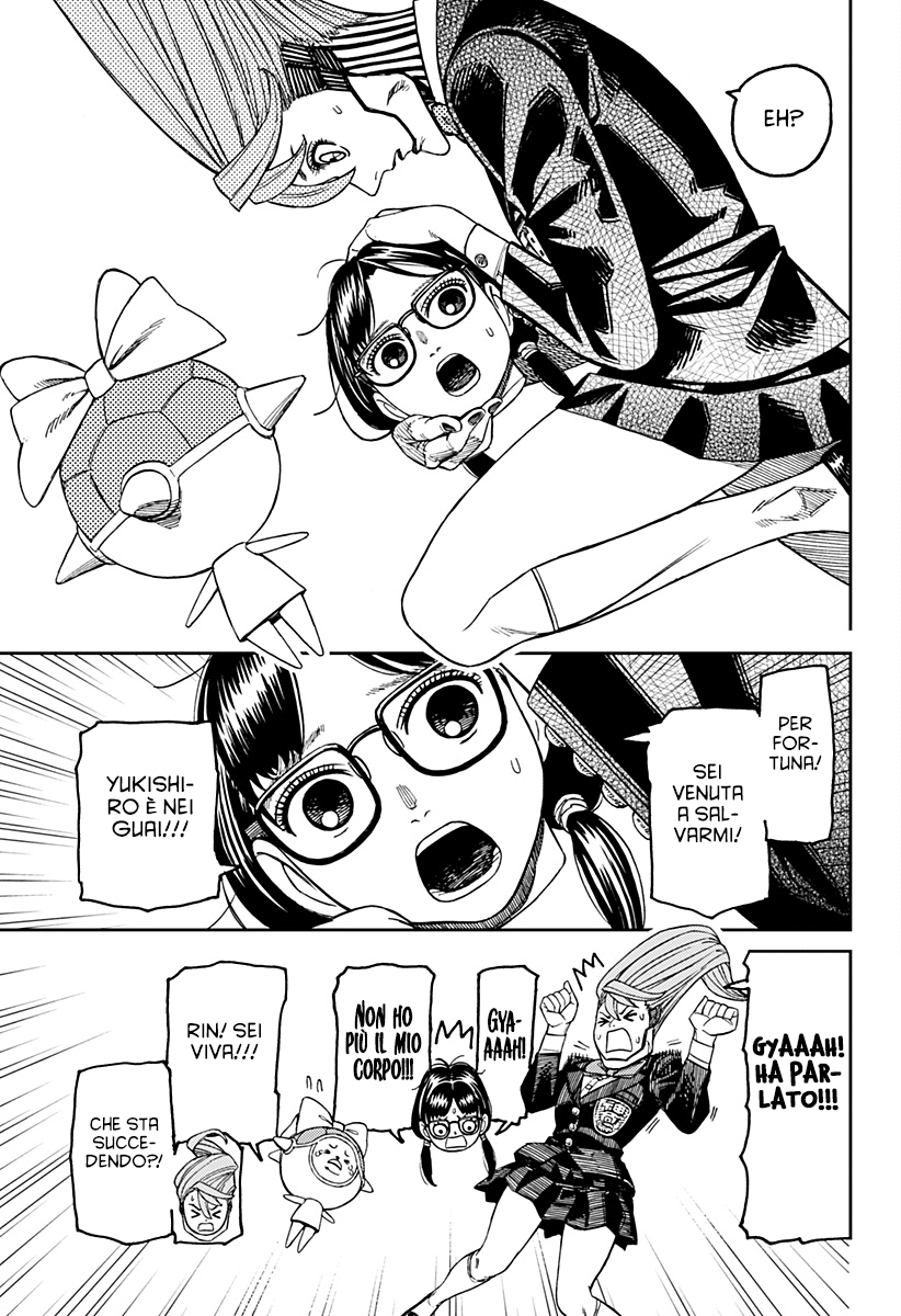 Read Dan Da Dan IT Manga Online