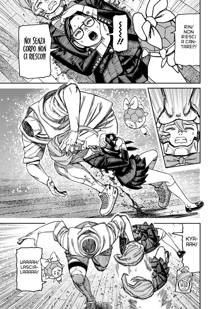 Read Dan Da Dan IT Manga Online