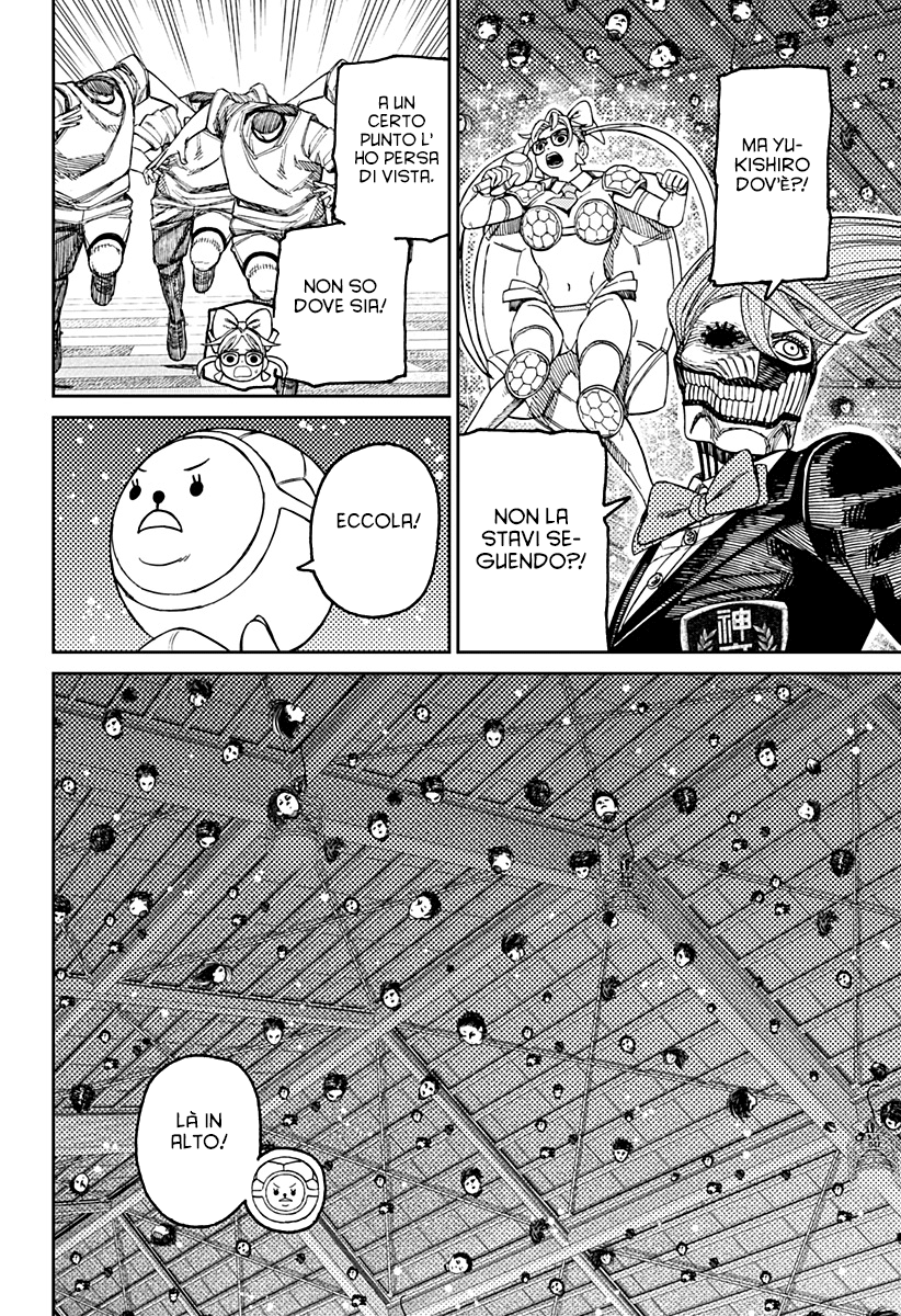 Read Dan Da Dan IT Manga Online