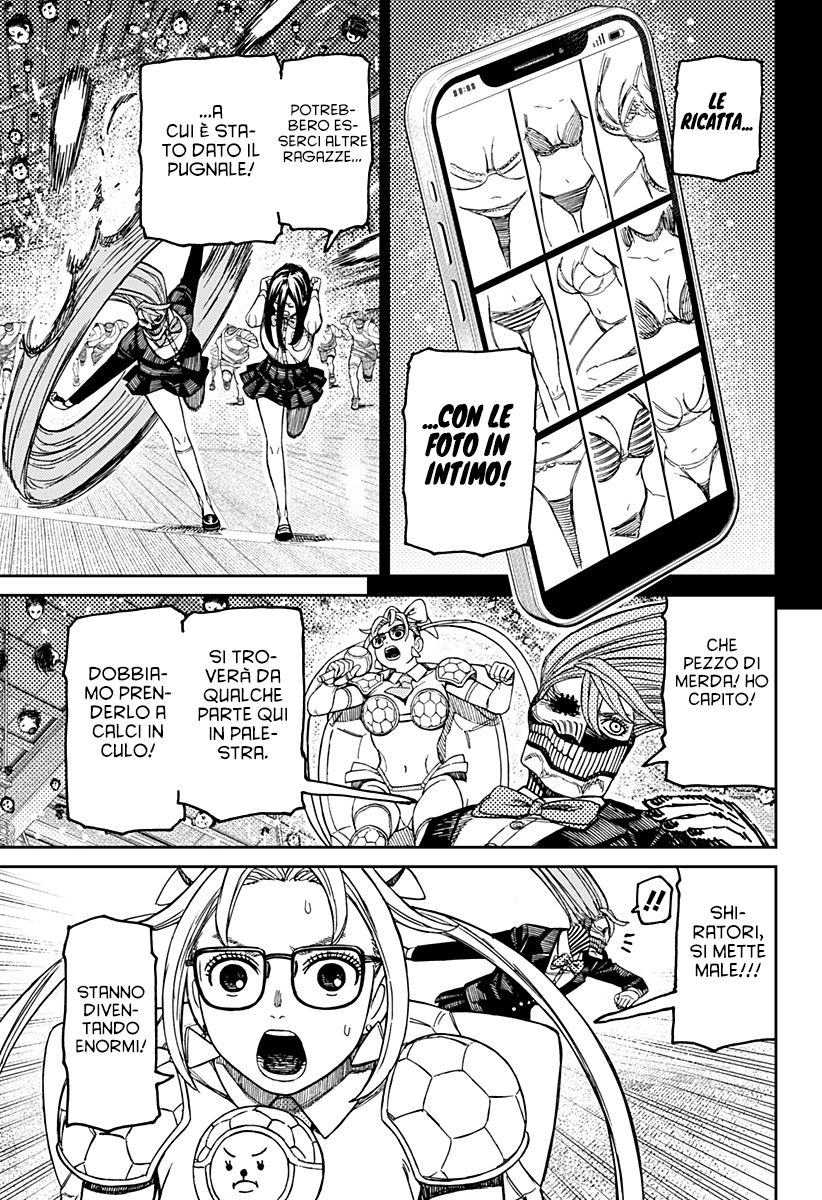 Read Dan Da Dan IT Manga Online