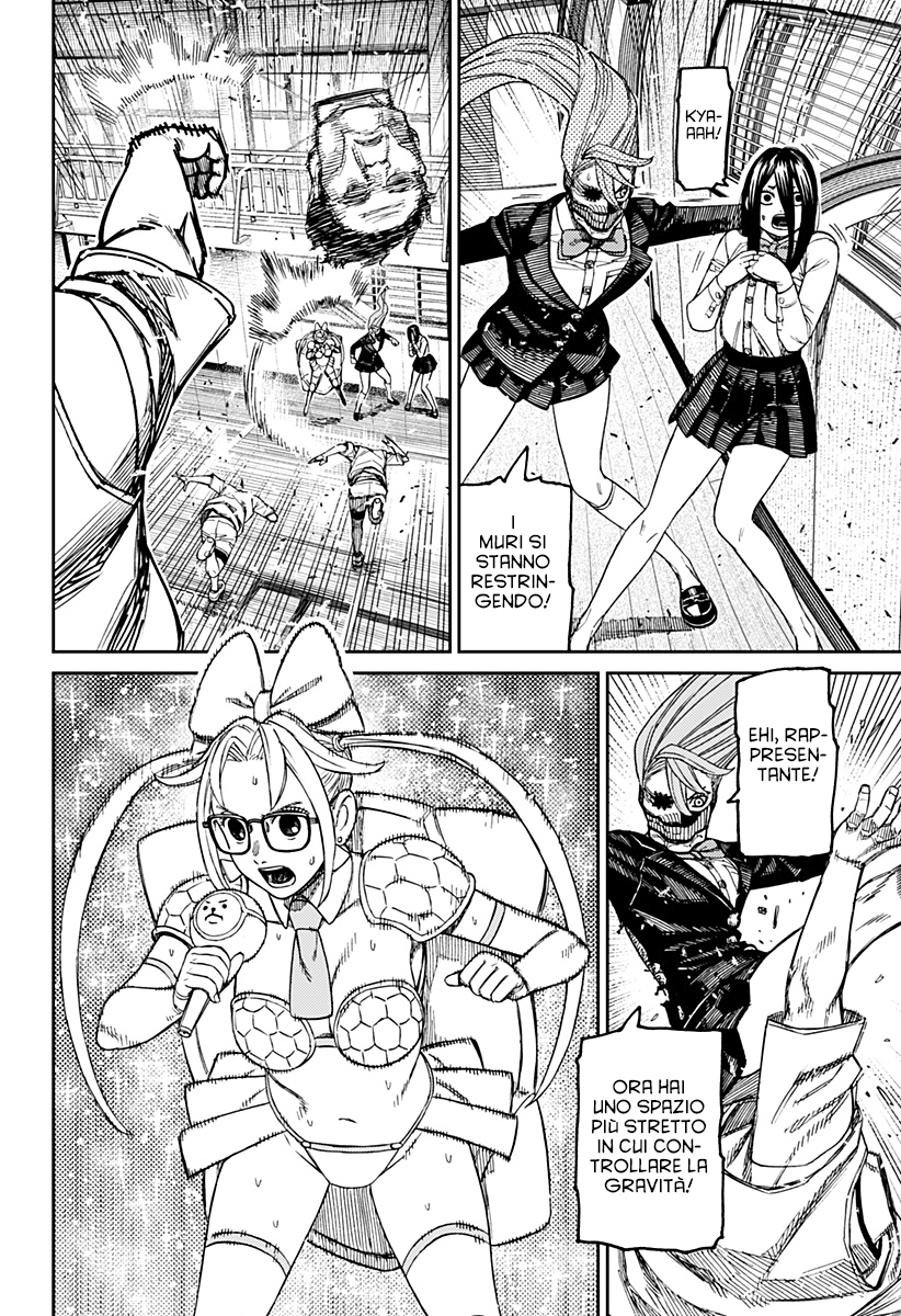 Read Dan Da Dan IT Manga Online