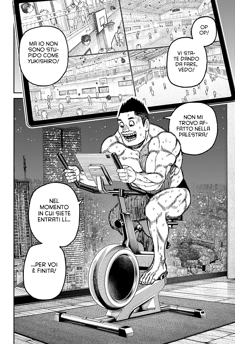 Read Dan Da Dan IT Manga Online