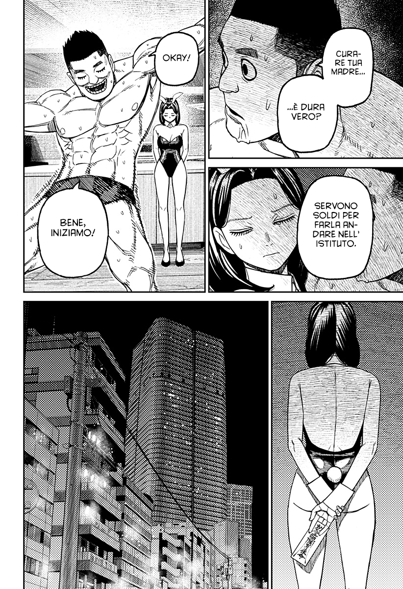 Read Dan Da Dan IT Manga Online