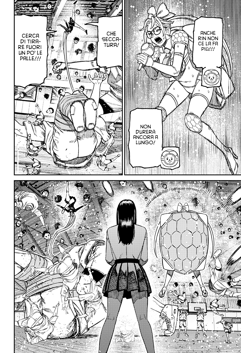 Read Dan Da Dan IT Manga Online