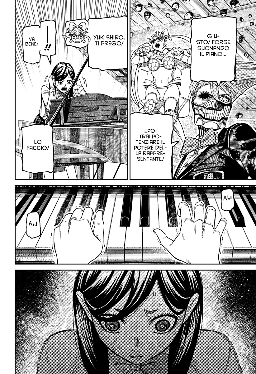 Read Dan Da Dan IT Manga Online