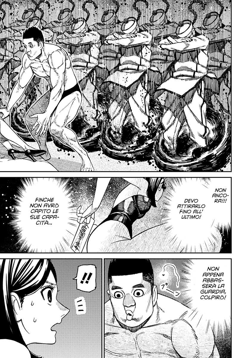 Read Dan Da Dan IT Manga Online