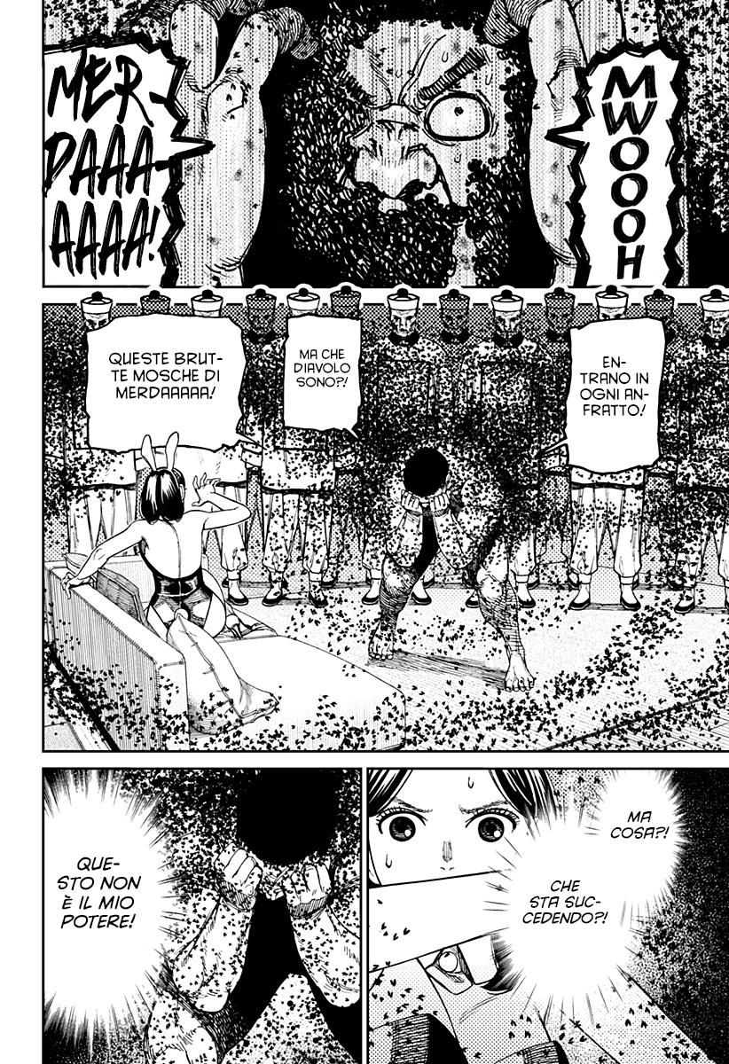 Read Dan Da Dan IT Manga Online