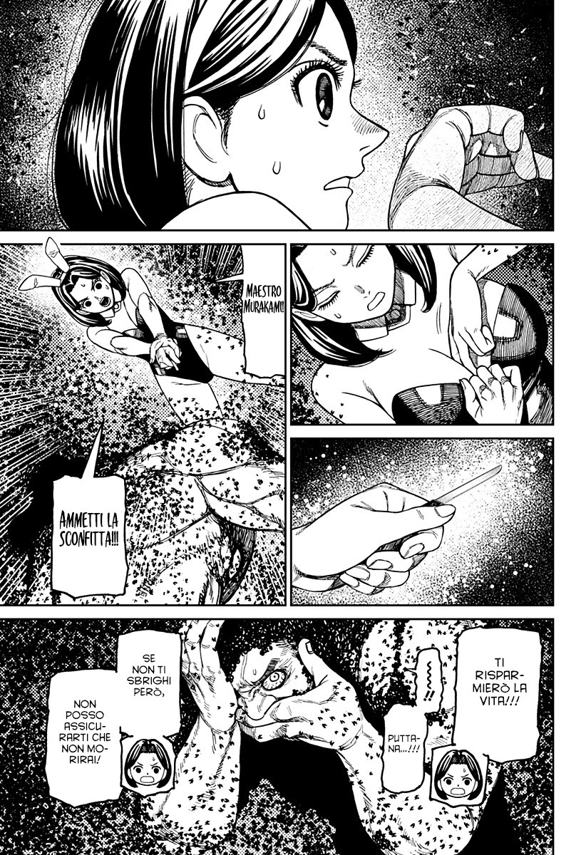 Read Dan Da Dan IT Manga Online