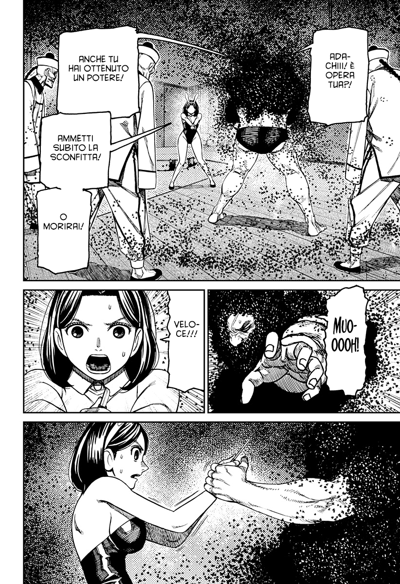 Read Dan Da Dan IT Manga Online