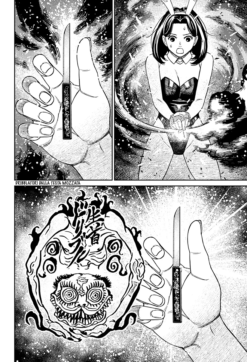 Read Dan Da Dan IT Manga Online