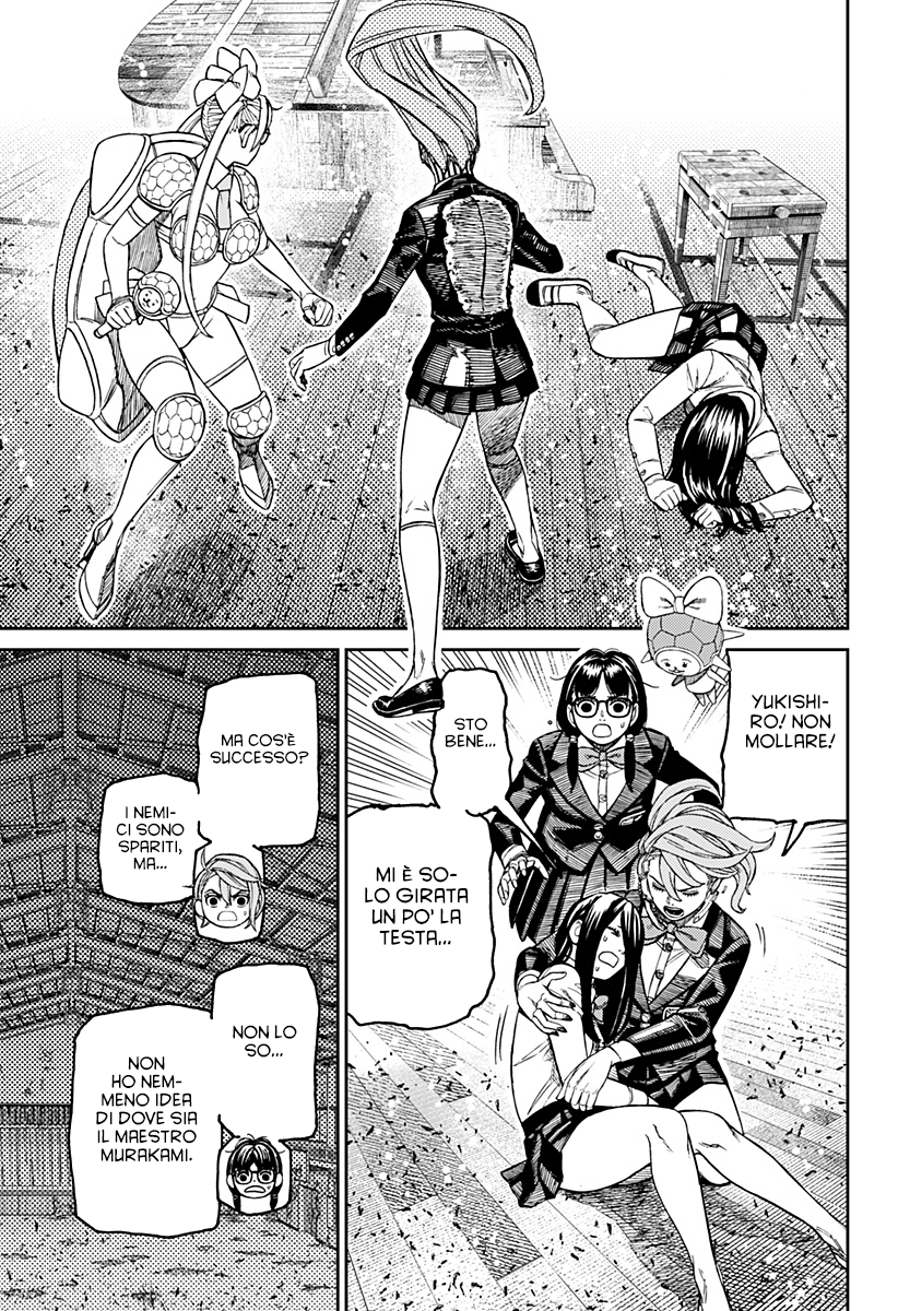 Read Dan Da Dan IT Manga Online