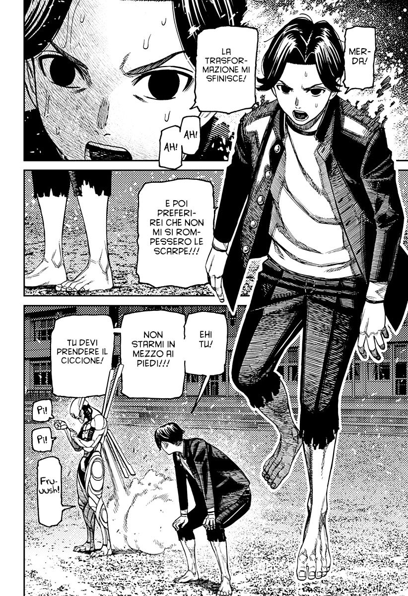 Read Dan Da Dan IT Manga Online