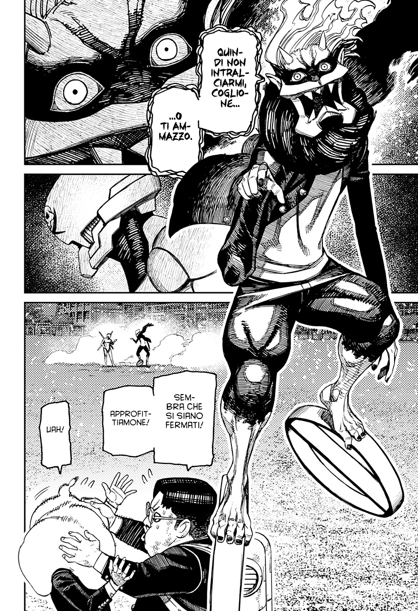 Read Dan Da Dan IT Manga Online