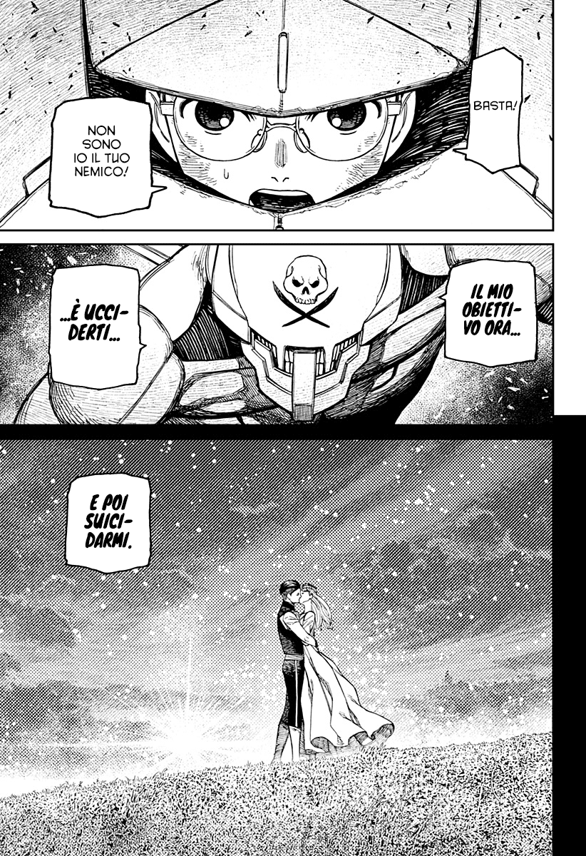 Read Dan Da Dan IT Manga Online