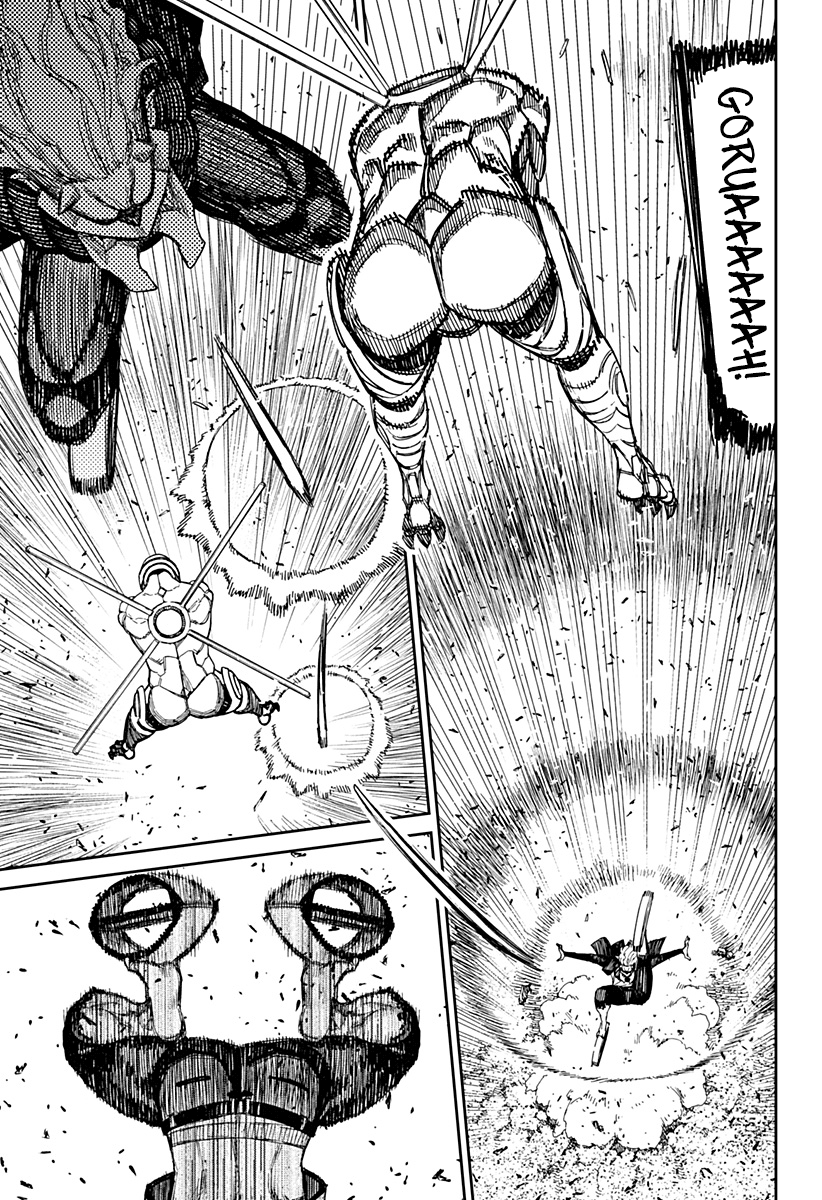 Read Dan Da Dan IT Manga Online