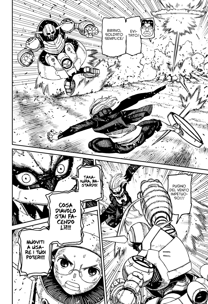 Read Dan Da Dan IT Manga Online