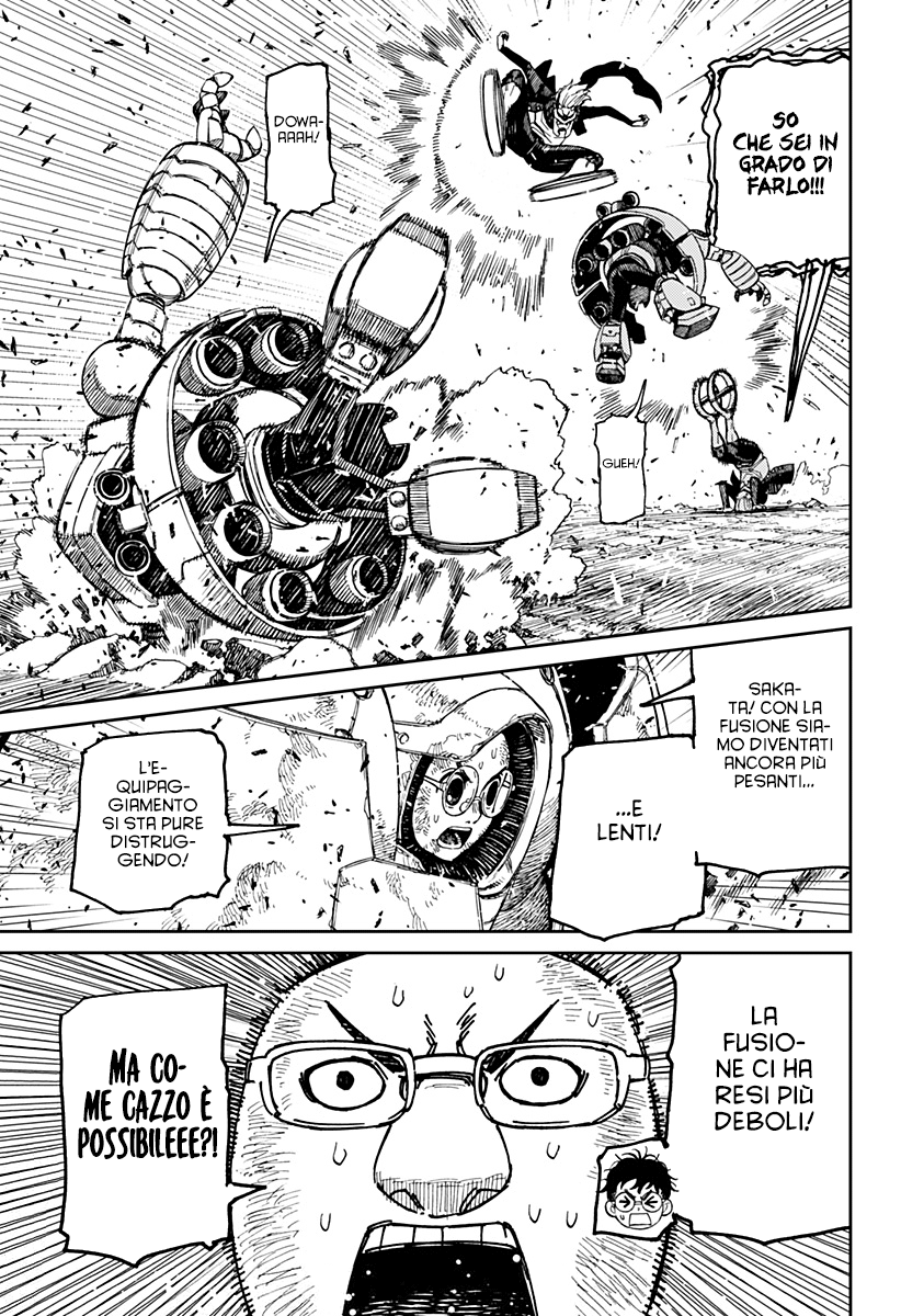 Read Dan Da Dan IT Manga Online