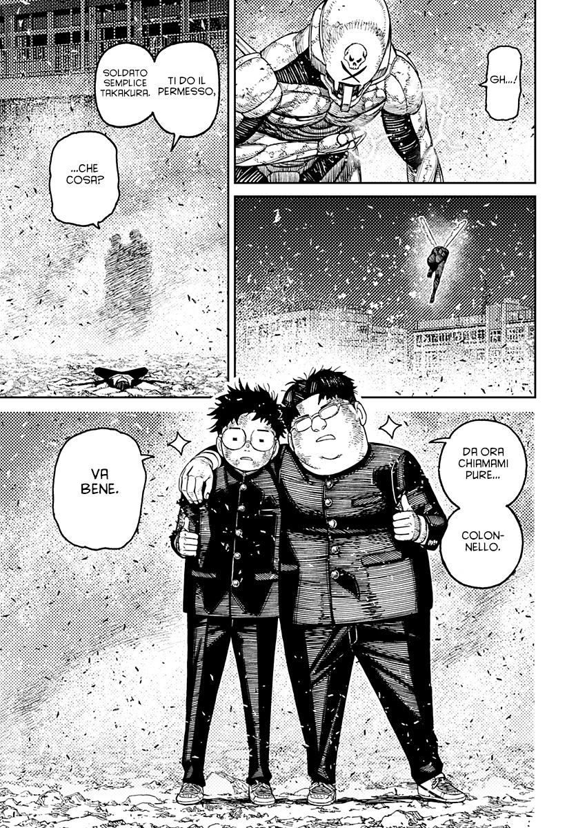 Read Dan Da Dan IT Manga Online