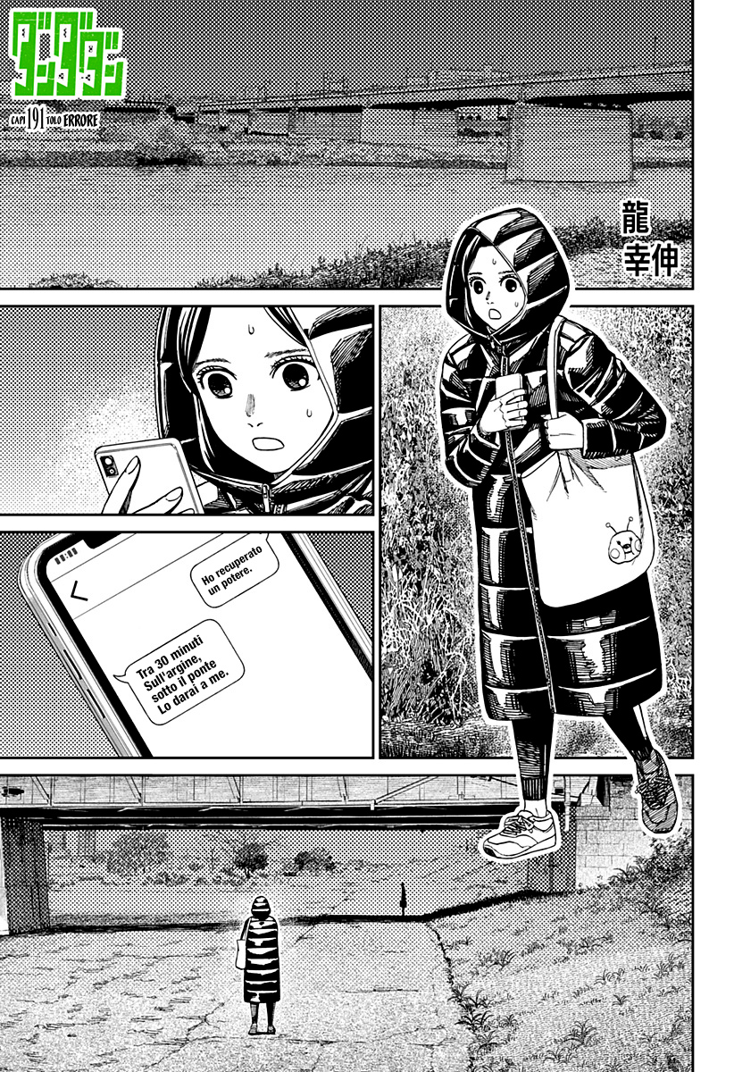 Read Dan Da Dan IT Manga Online