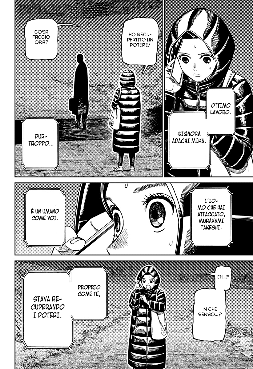 Read Dan Da Dan IT Manga Online