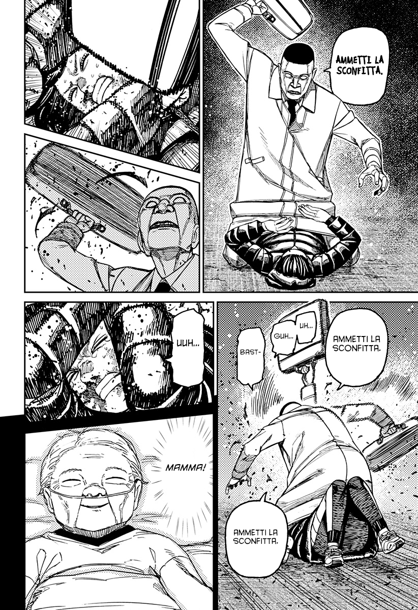 Read Dan Da Dan IT Manga Online