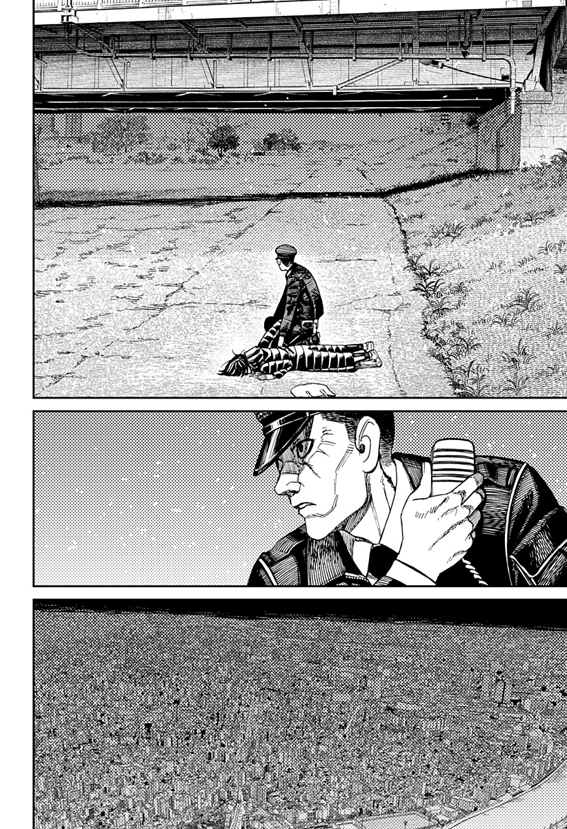 Read Dan Da Dan IT Manga Online