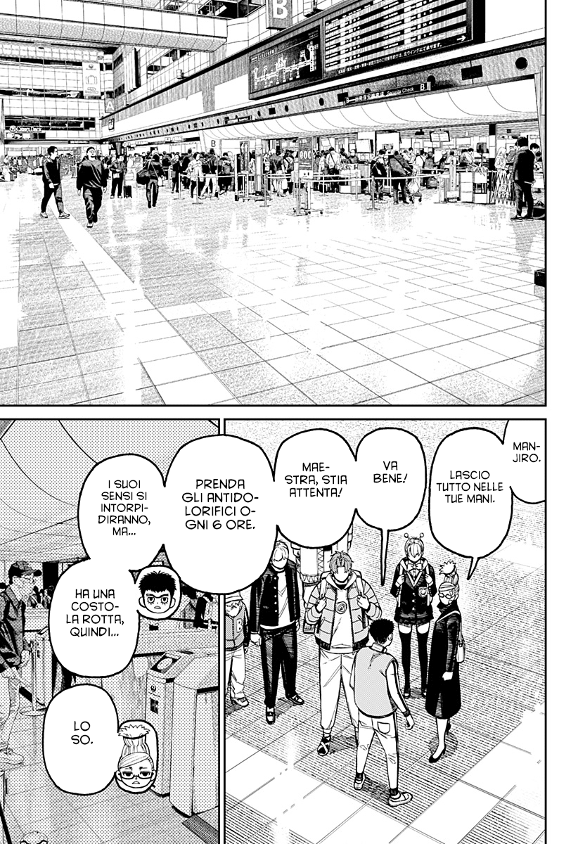 Read Dan Da Dan IT Manga Online