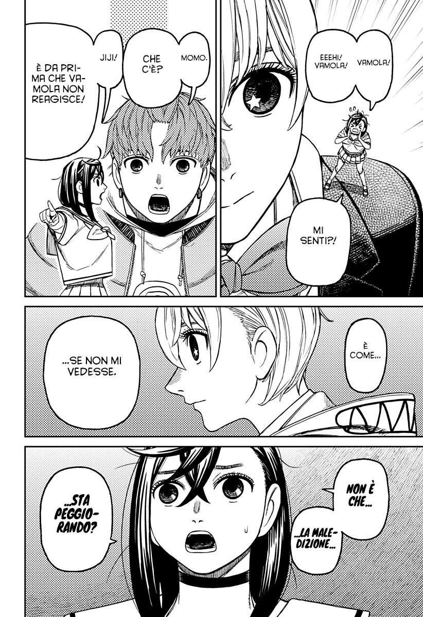 Read Dan Da Dan IT Manga Online