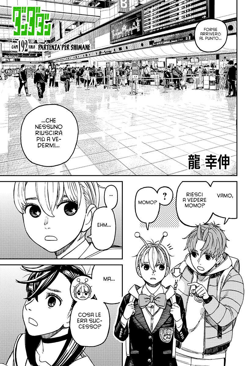 Read Dan Da Dan IT Manga Online