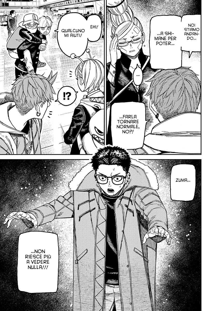 Read Dan Da Dan IT Manga Online