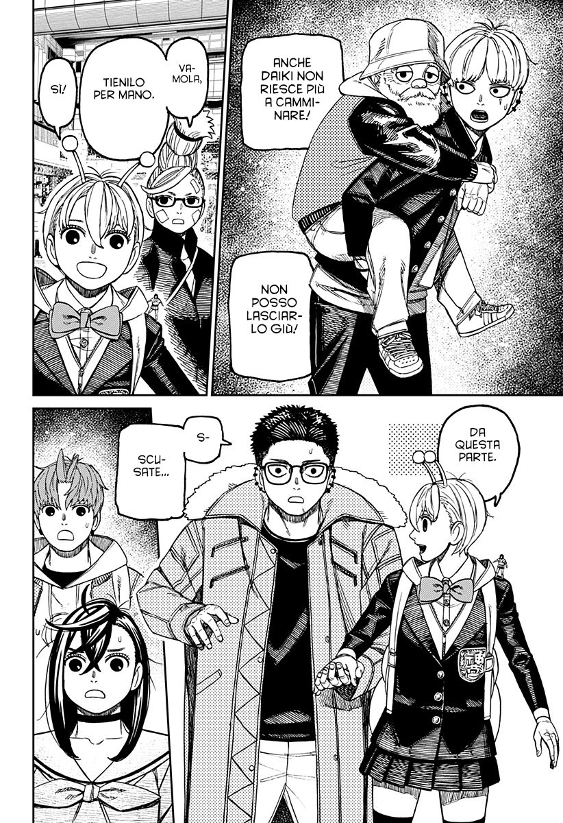 Read Dan Da Dan IT Manga Online