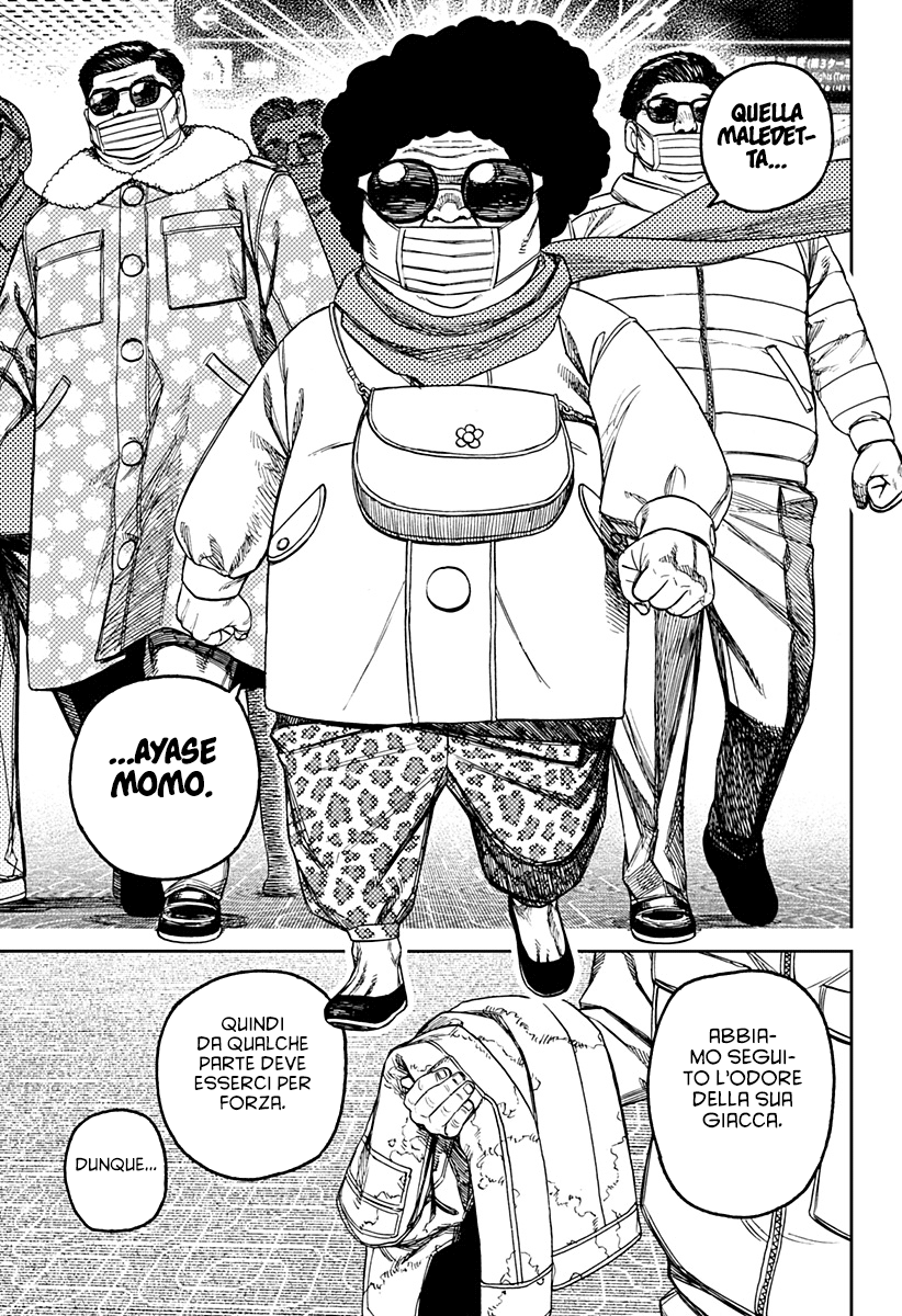 Read Dan Da Dan IT Manga Online