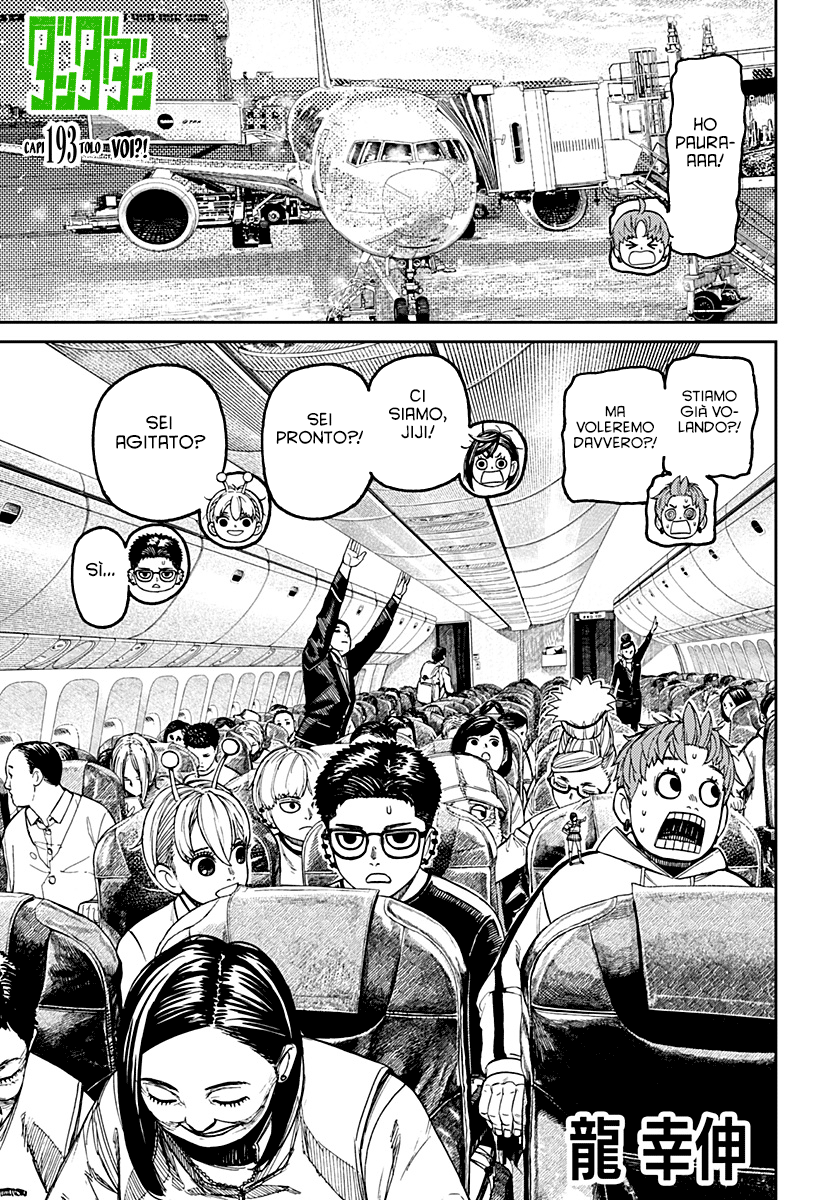 Read Dan Da Dan IT Manga Online