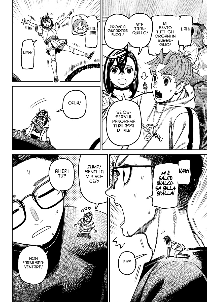 Read Dan Da Dan IT Manga Online