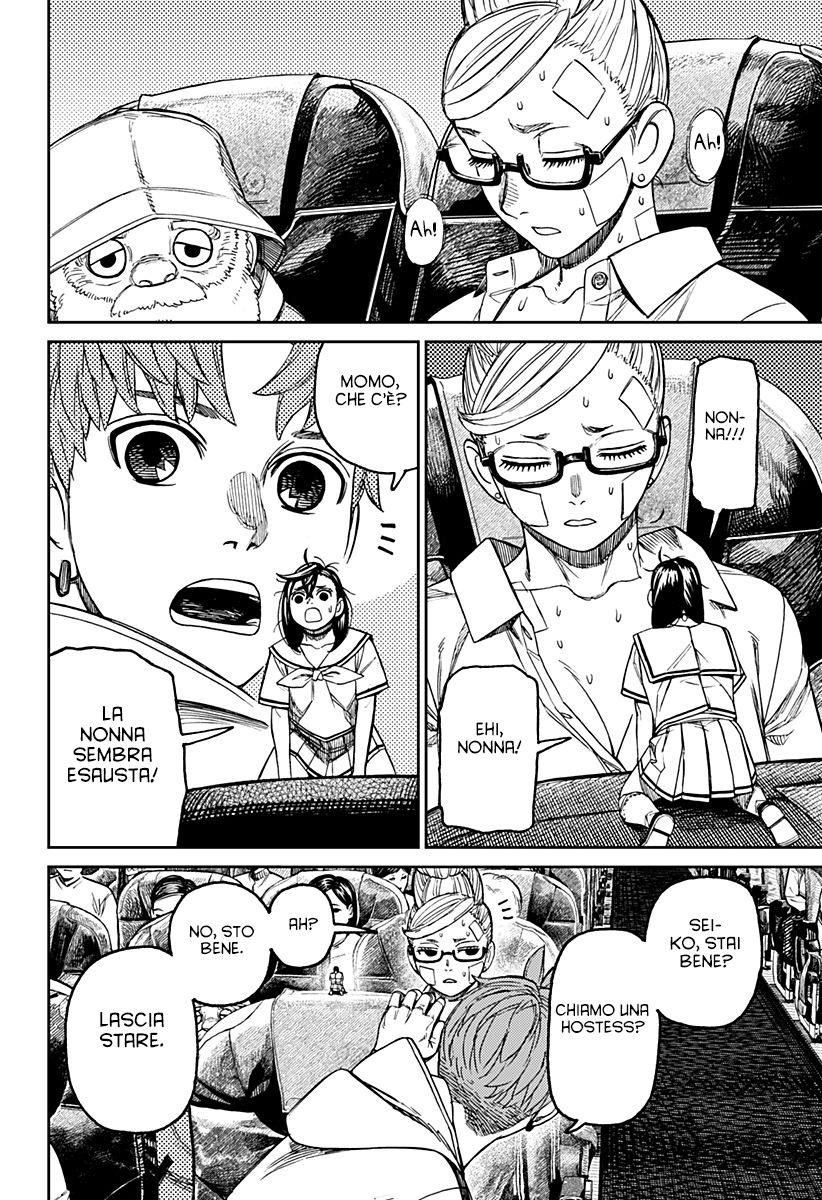 Read Dan Da Dan IT Manga Online