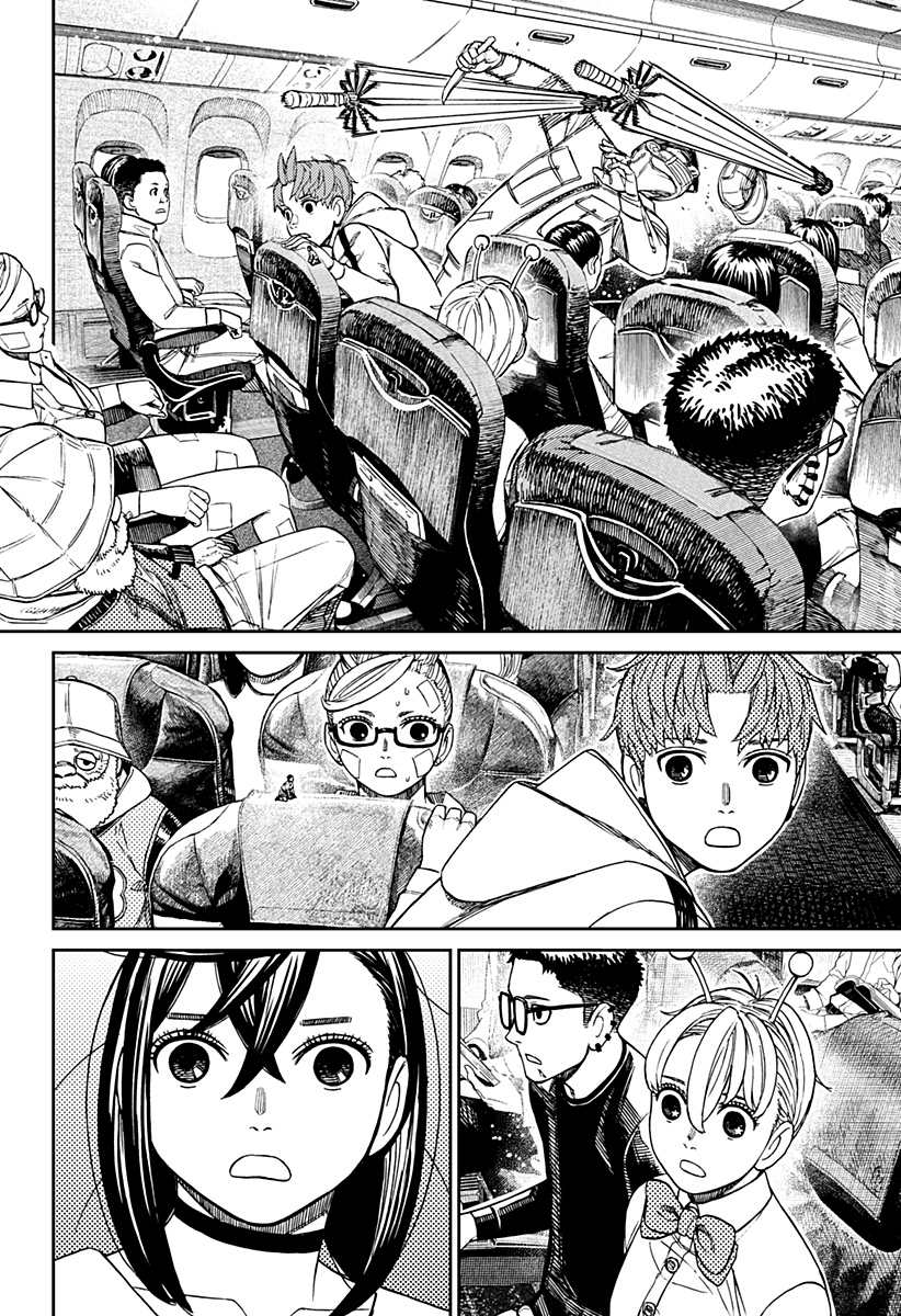 Read Dan Da Dan IT Manga Online