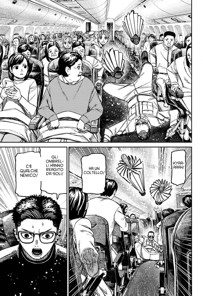 Read Dan Da Dan IT Manga Online