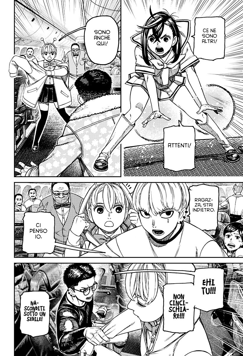 Read Dan Da Dan IT Manga Online