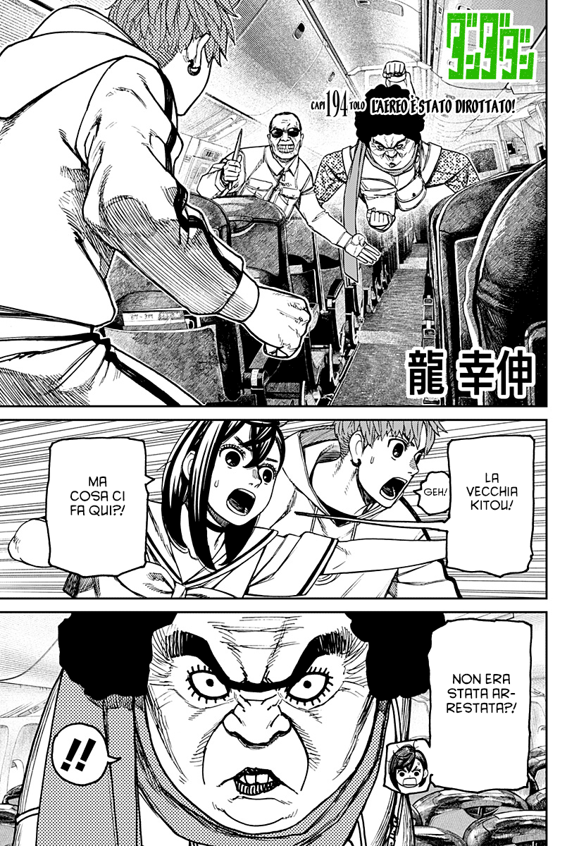 Read Dan Da Dan IT Manga Online