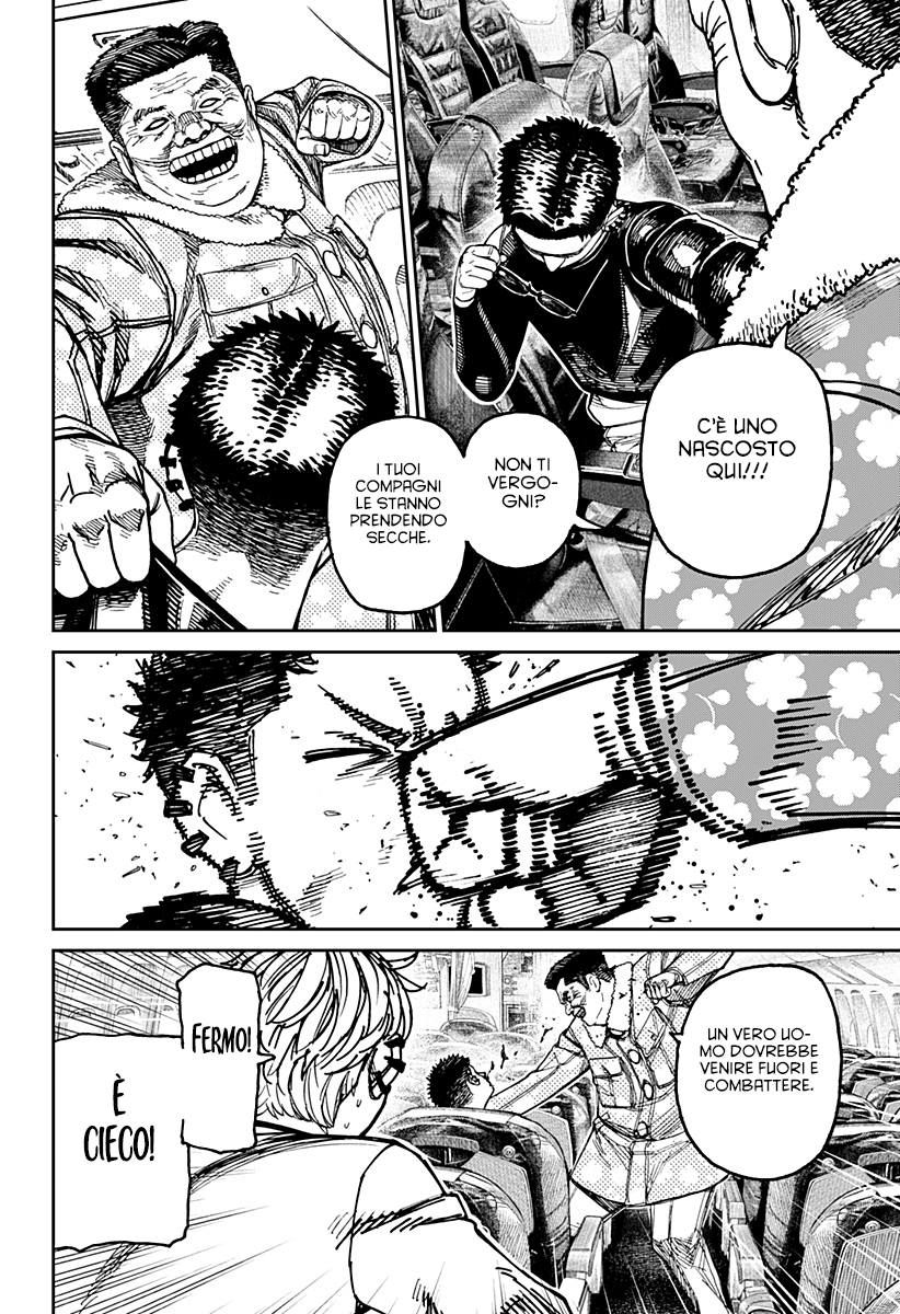 Read Dan Da Dan IT Manga Online