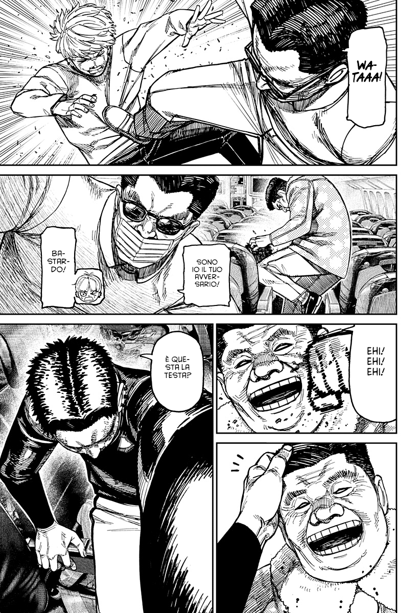 Read Dan Da Dan IT Manga Online